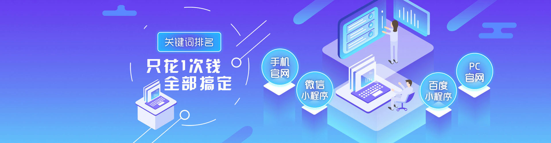 雁峰sem竞价